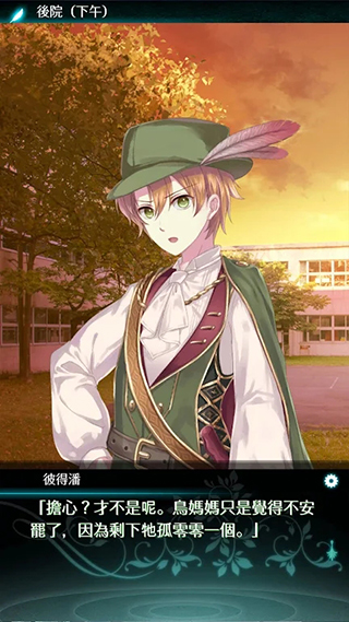 梦幻岛症候群中文版(夢幻島症候群) v1.1.0 安卓版