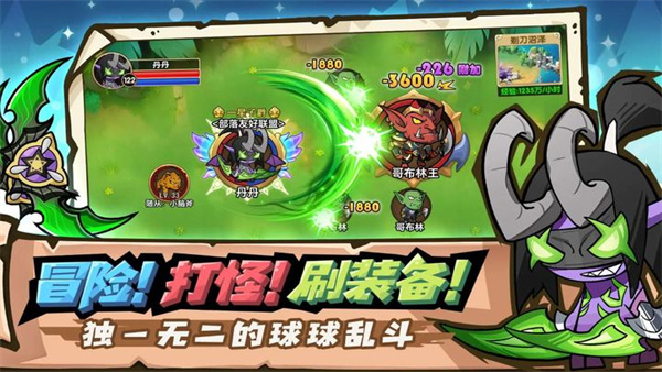 联盟战歌测试服 v1.0.0 安卓版