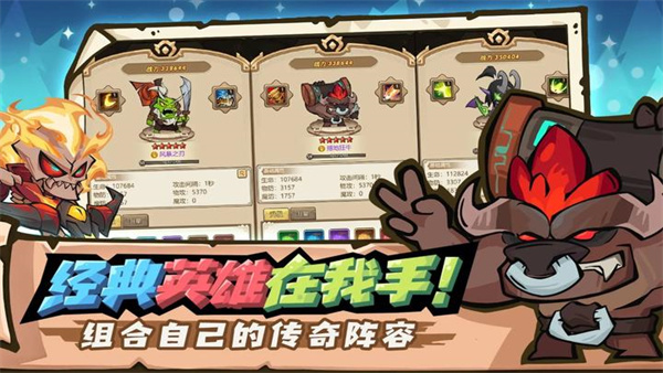 联盟战歌测试服 v1.0.0 安卓版