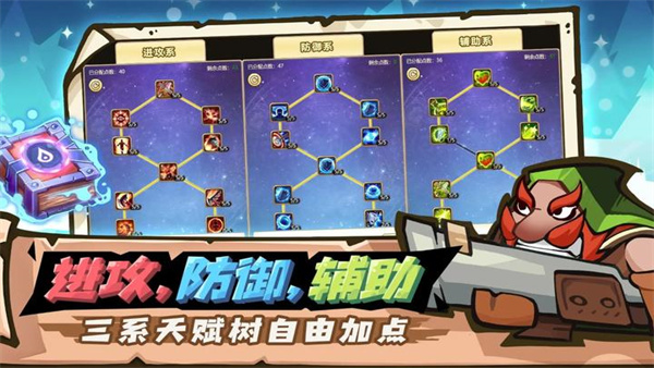 联盟战歌测试服 v1.0.0 安卓版