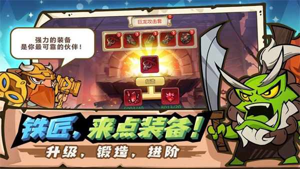 联盟战歌测试服 v1.0.0 安卓版