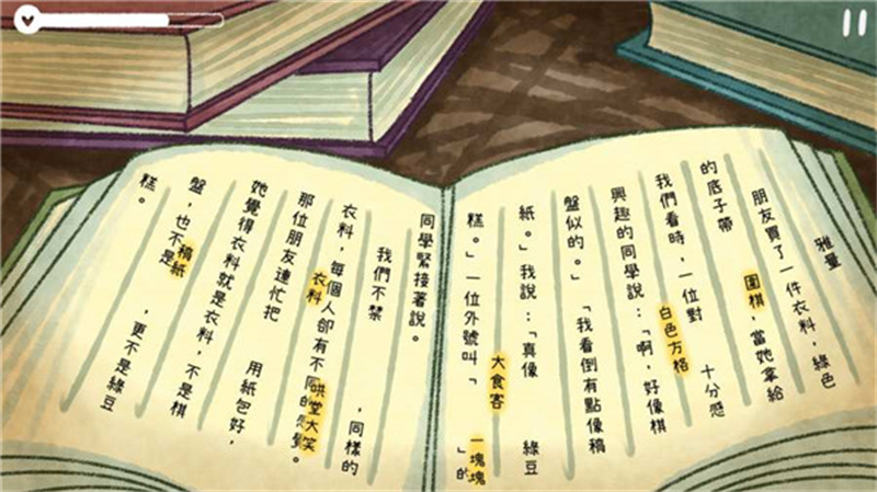 越郁游戏中文版 v0.1 最新版