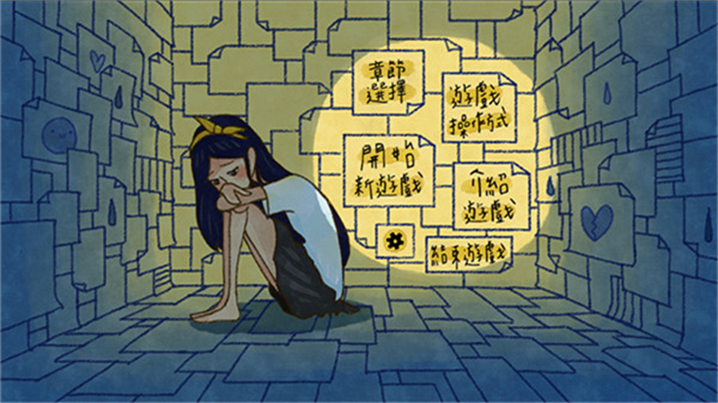 越郁游戏中文版 v0.1 最新版