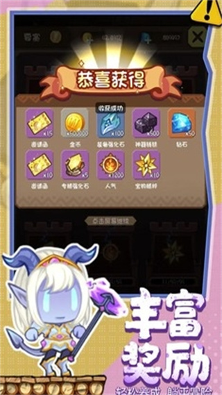 勇者之翼online手游 v1.0 最新版