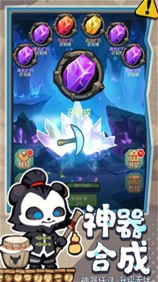 勇者之翼online手游 v1.0 最新版