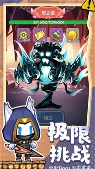 勇者之翼online手游 v1.0 最新版