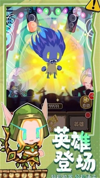 勇者之翼online手游 v1.0 最新版