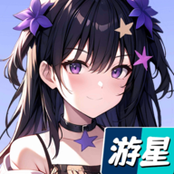 心所向往的北极星游戏 v1.0 最新版