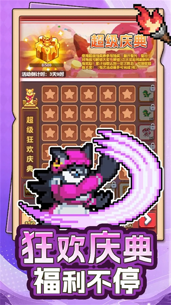 疯狂像素城官方版 v1.44.10 安卓版