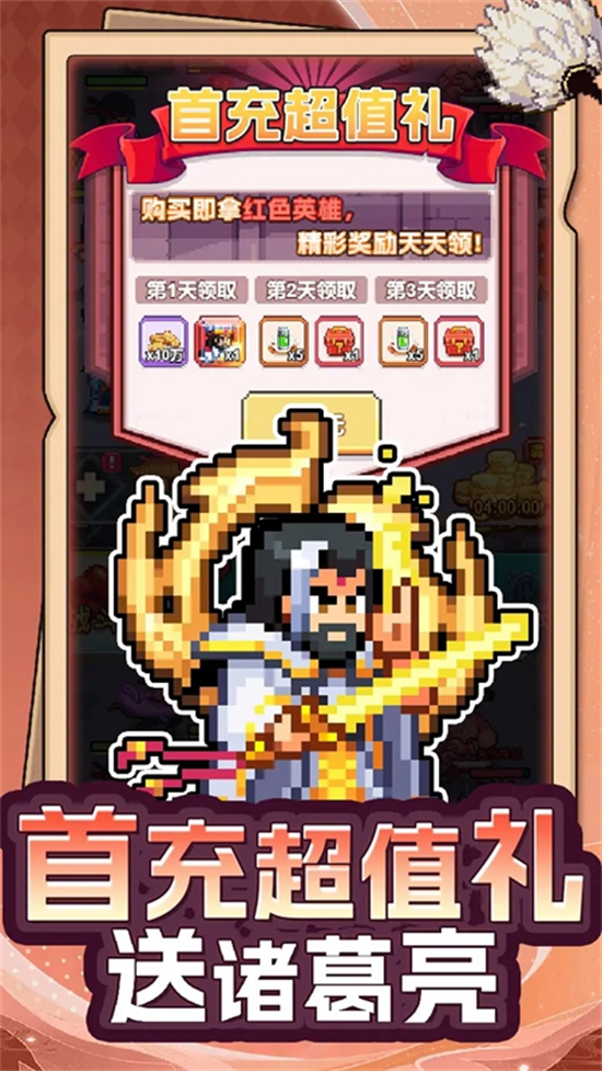 疯狂像素城官方版 v1.44.10 安卓版