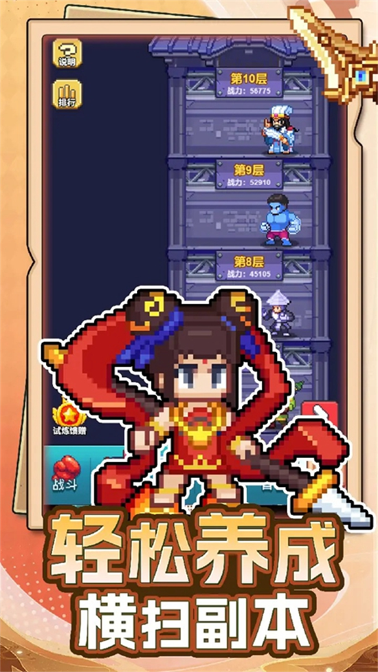 疯狂像素城官方版 v1.44.10 安卓版