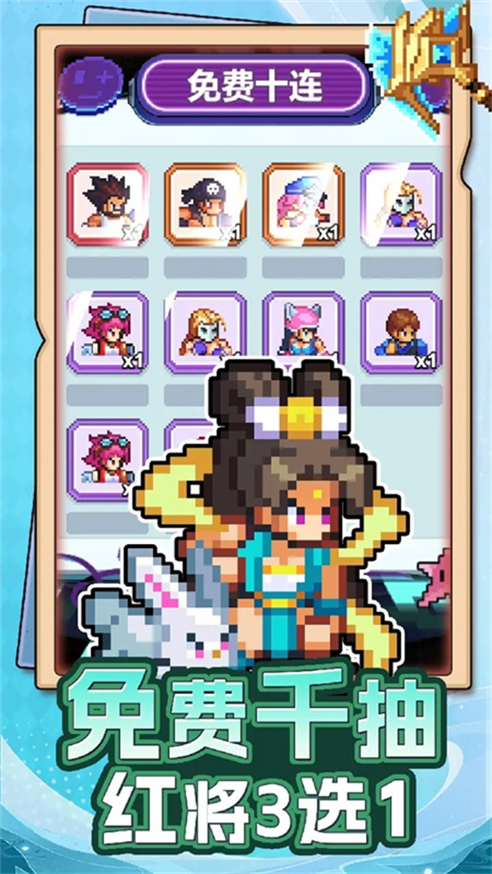 疯狂像素城官方版 v1.44.10 安卓版