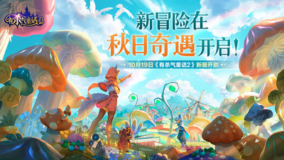 有杀气童话2小米版 v1.3.71 安卓版