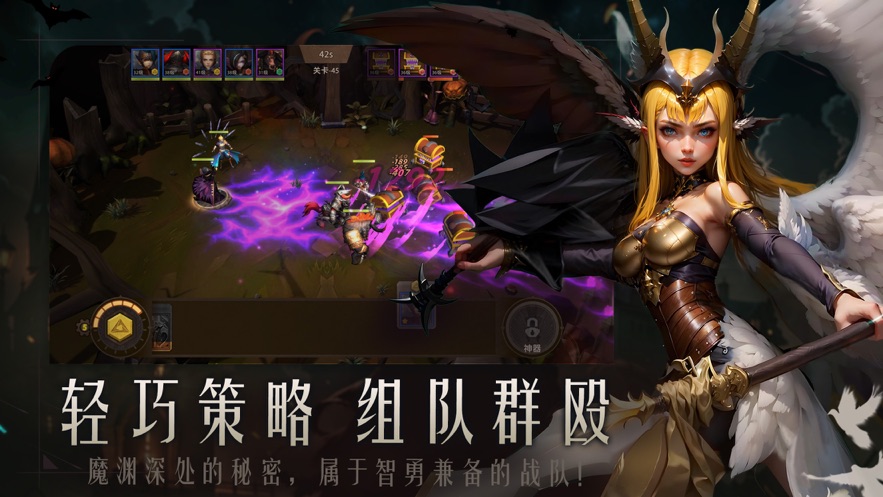 失落魔渊手游下载 v1.1.88 最新版