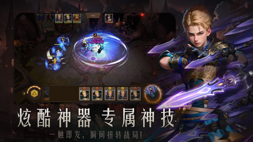 失落魔渊手游下载 v1.1.88 最新版