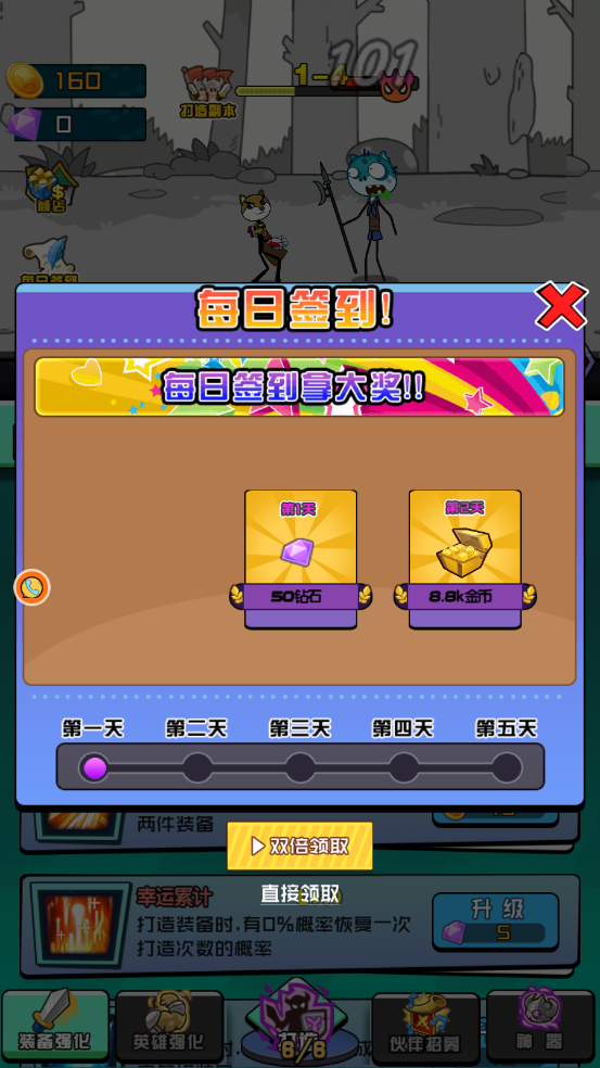 异域之门魔怪终焉游戏 v3.4.19 最新版