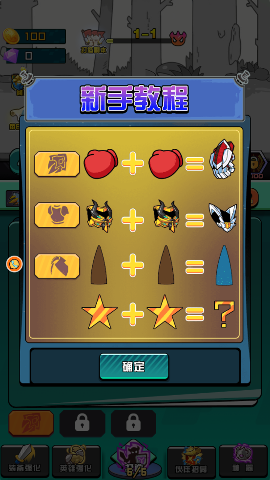 异域之门魔怪终焉游戏 v3.4.19 最新版