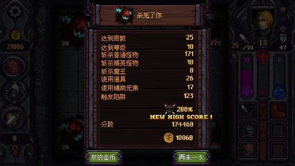 符石守护者中文版 v1.0.0 安卓版