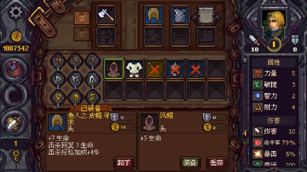 符石守护者中文版 v1.0.0 安卓版