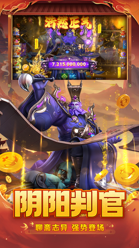 贝贝捕鱼官方高爆版 v60.0 最新版