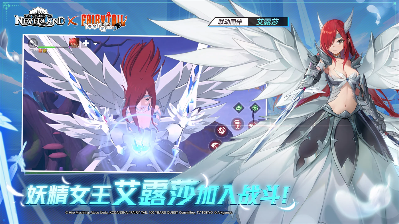 the legend of neverland官方 v1.21.24101612 最新版