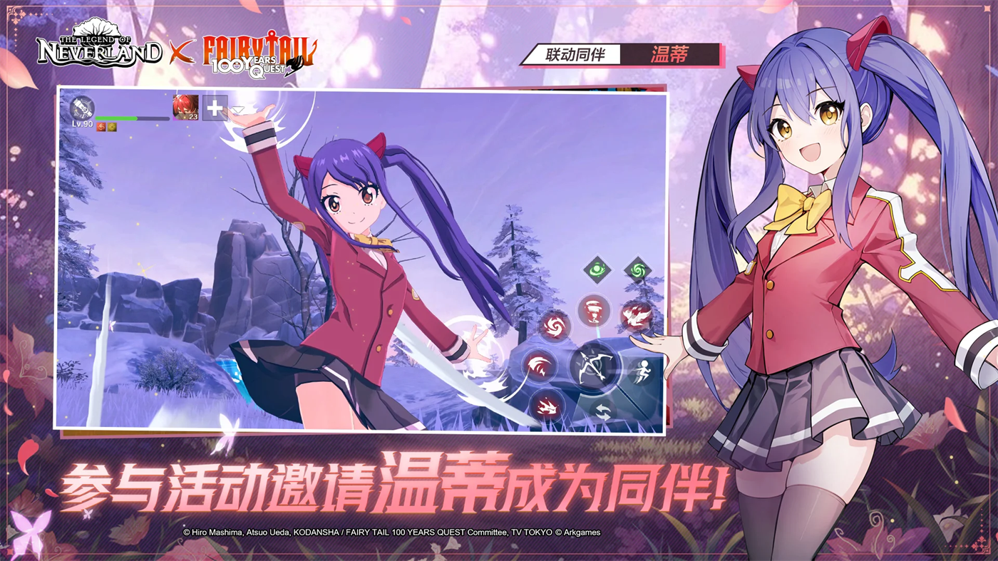 the legend of neverland官方 v1.21.24101612 最新版