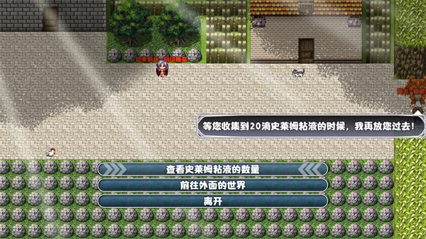 打工吧魔王大人游戏 v23.0.0 安卓版