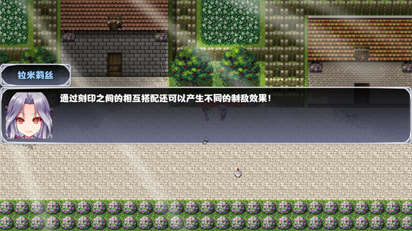 打工吧魔王大人游戏 v23.0.0 安卓版