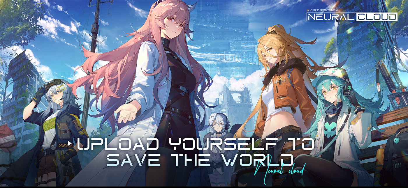 neural cloud官方(云图计划) v1.7.1 最新版