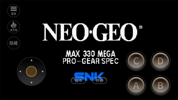 拳皇96游戏 v2021.02.25.14 最新版