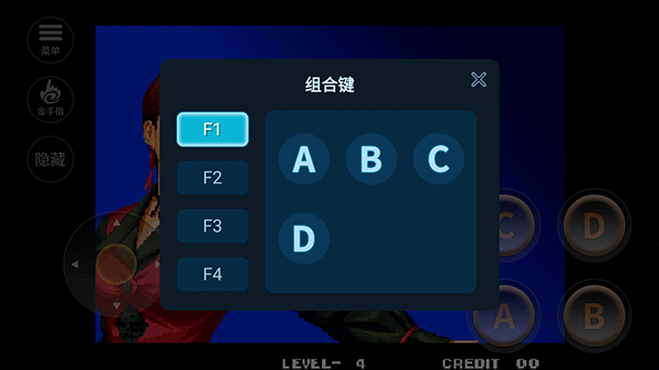 拳皇96游戏 v2021.02.25.14 最新版