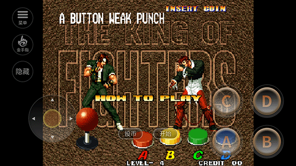 拳皇96游戏 v2021.02.25.14 最新版