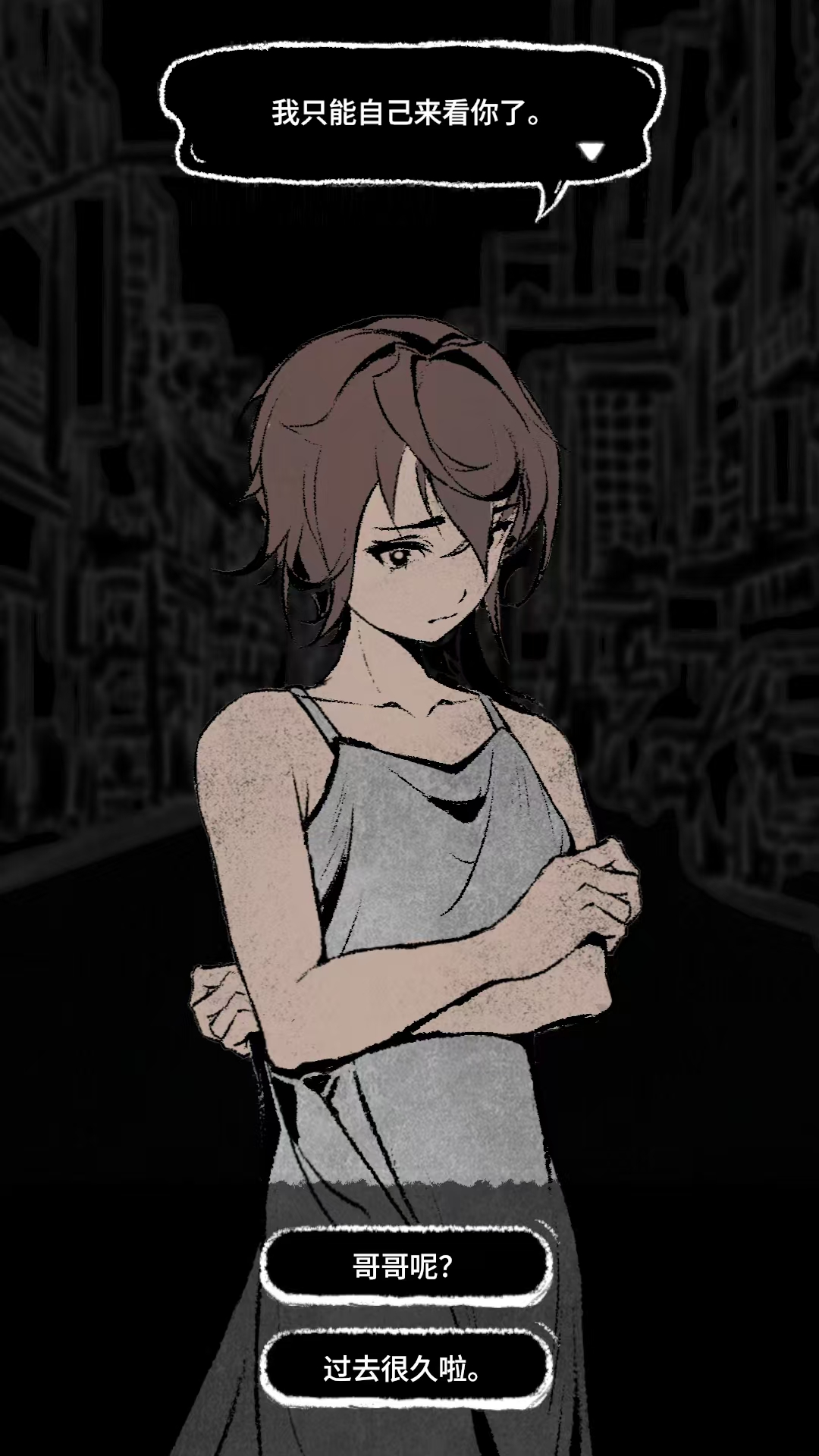 梦我游戏 v1.0 最新版