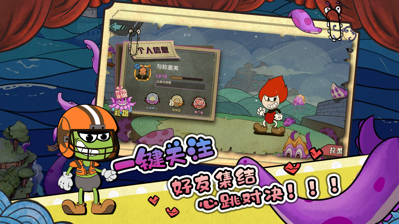 尼克才是杀手游戏 v1.1.3 官方版