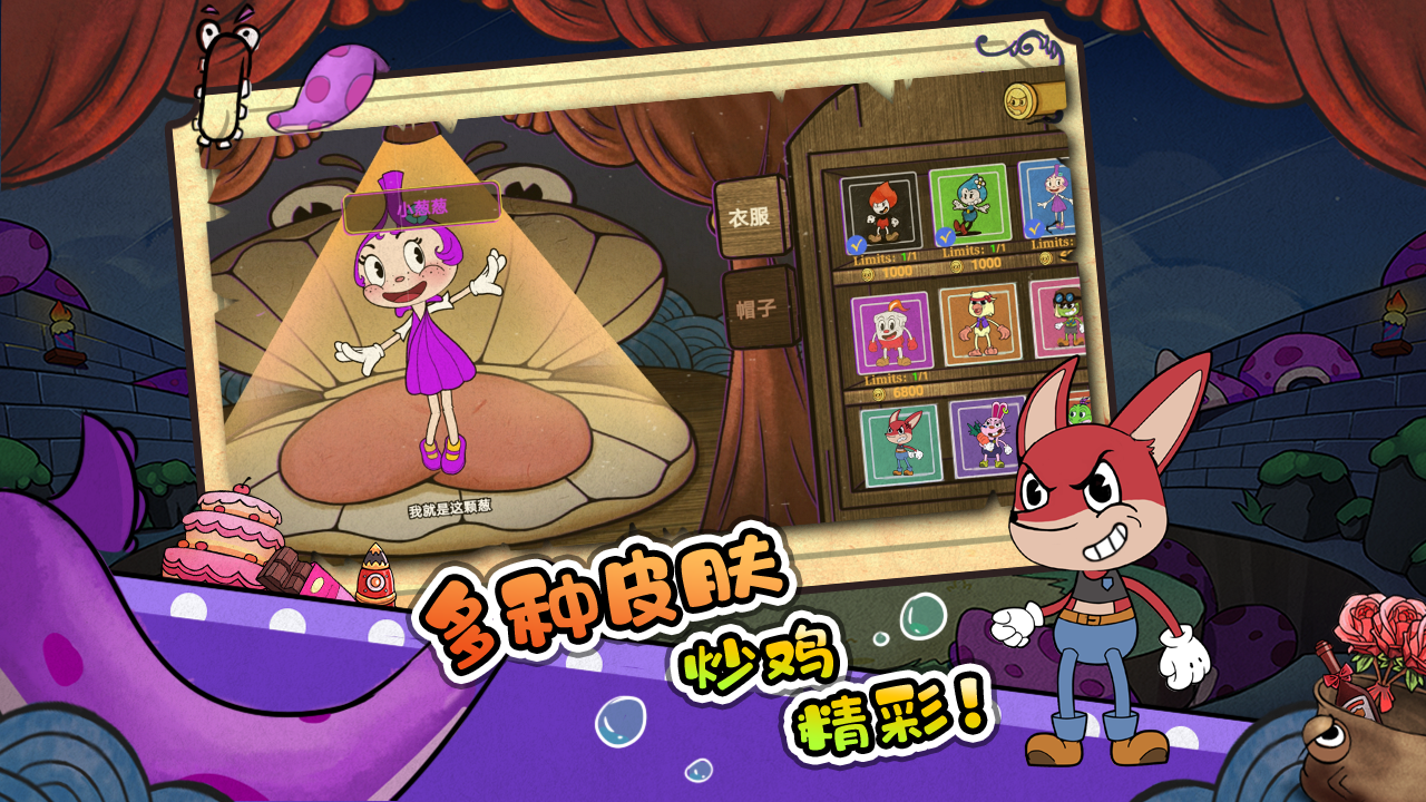 尼克才是杀手游戏 v1.1.3 官方版