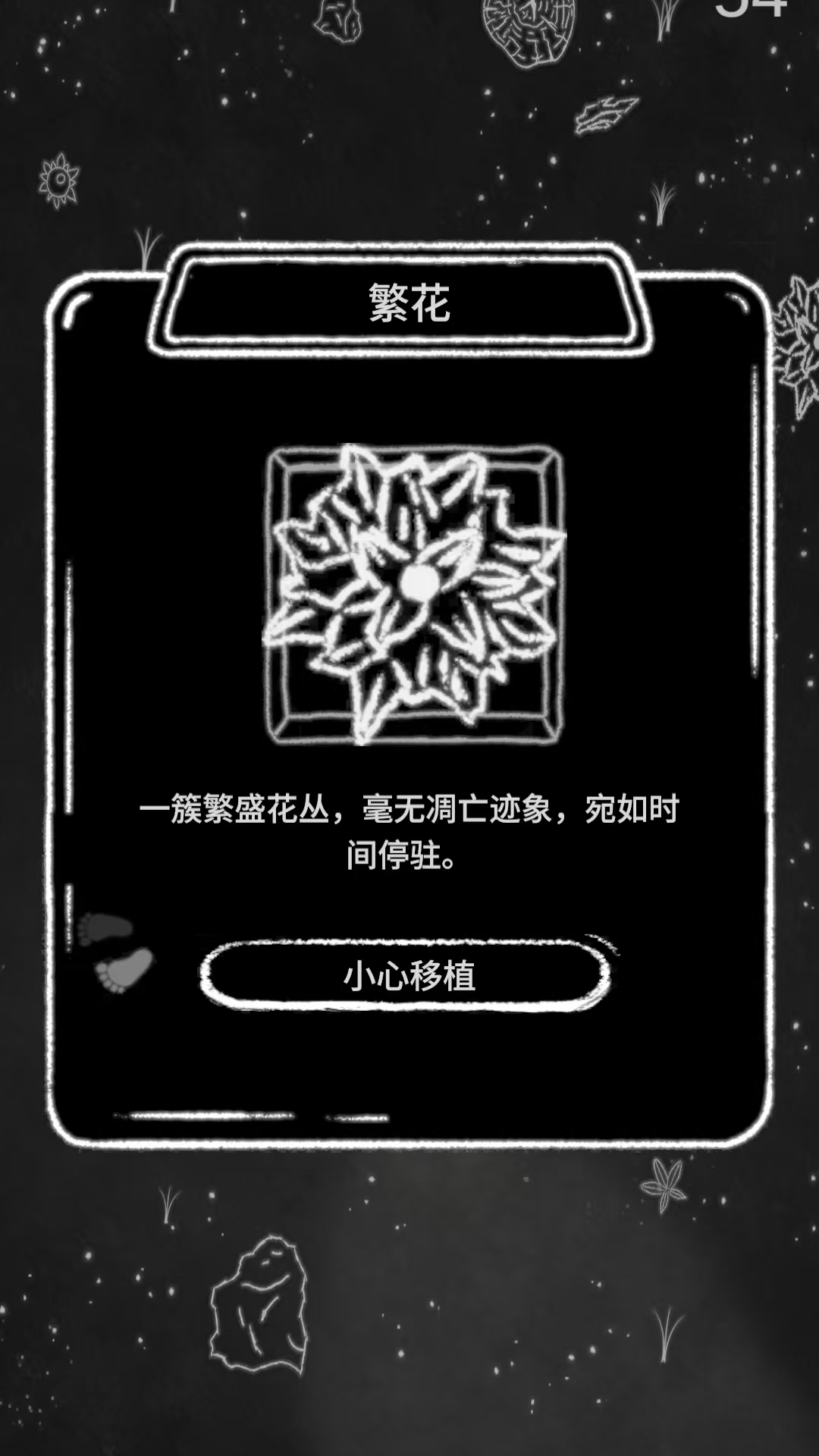 梦我游戏 v1.0 最新版