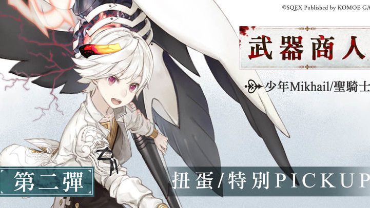 死亡爱丽丝手游(シノアリス) v2.0 安卓版