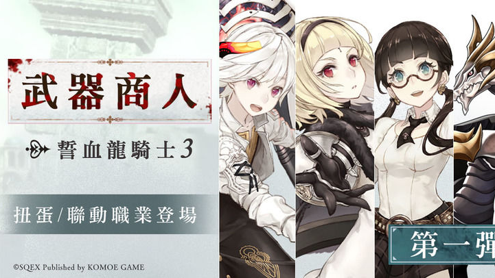 死亡爱丽丝手游(シノアリス) v2.0 安卓版