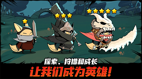 有尾的恶魔杀手最新版(Tailed Demon Slayer) v1.6.10 安卓版