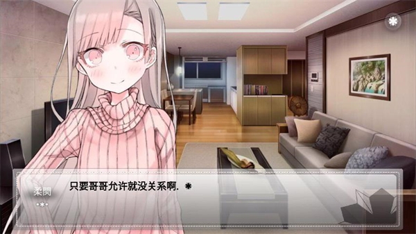 未来女友向我传达了问候汉化版(F.Girlfriend) v1.8.7 安卓版