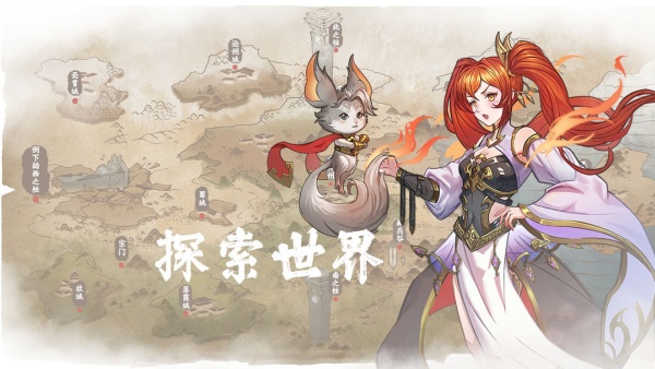 我的修真世界手机版 v1.0.8 安卓版