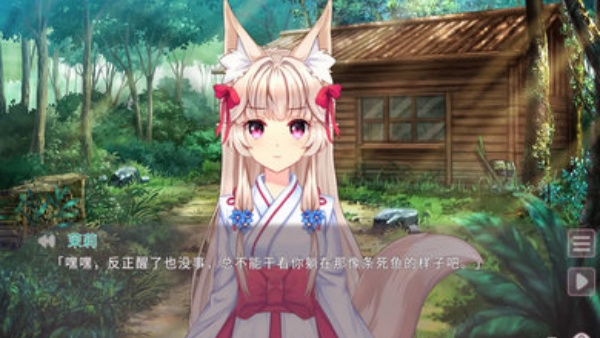 狐姬零手游 v1.029 安卓版