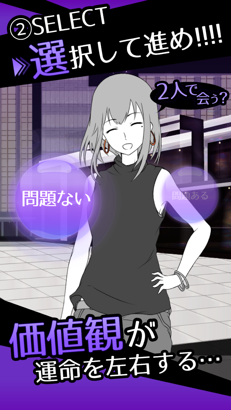 前女友是朋友所以没问题汉化版(友カノ) v1.11.0 安卓版