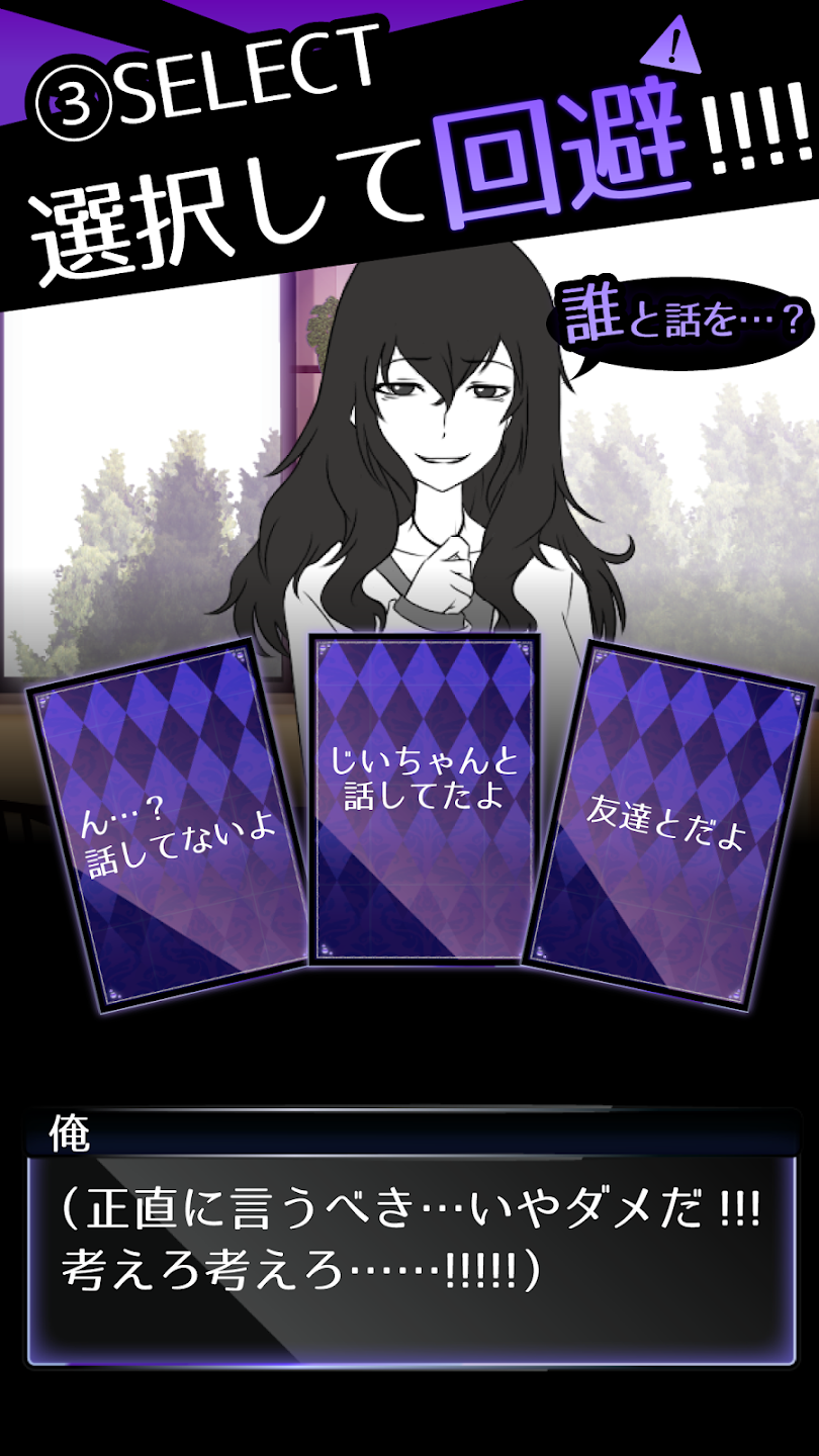 前女友是朋友所以没问题汉化版(友カノ) v1.11.0 安卓版