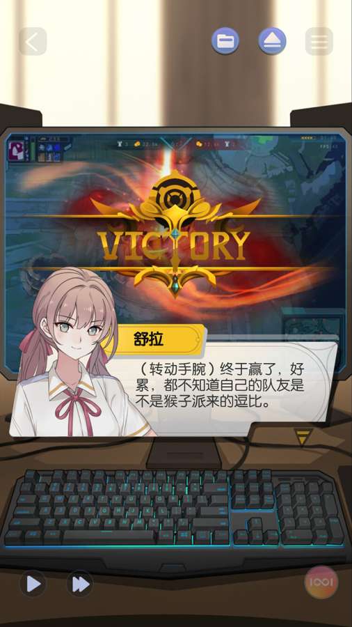 可以恋爱但没必要游戏 v1.3.1 安卓版