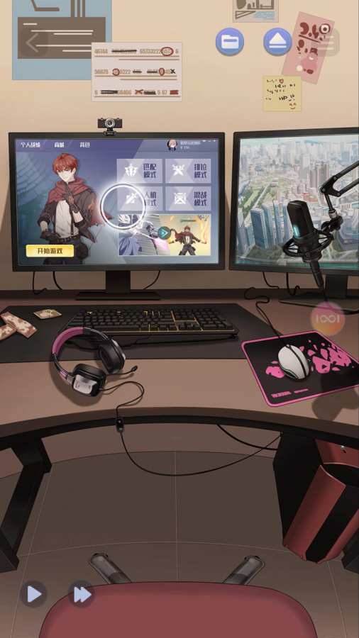 可以恋爱但没必要游戏 v1.3.1 安卓版