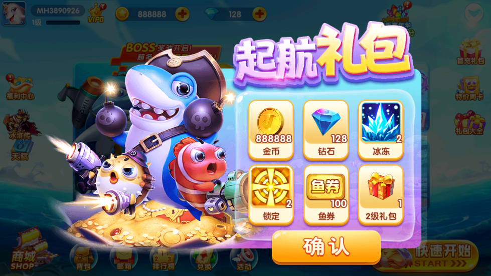 捕鱼竞技场百度游戏版本 v1.3.4 最新版