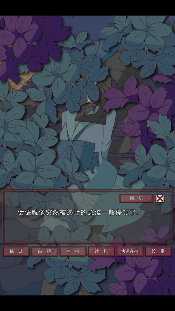 盲目之恋中文版游戏 v1.3 最新版