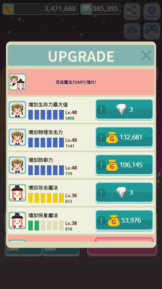 无限地牢游戏 v3.5.6 安卓版