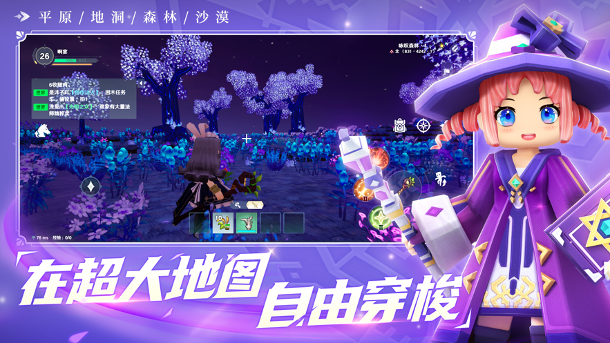 龙与家园:时光免费下载 v2.4.1.0 最新版